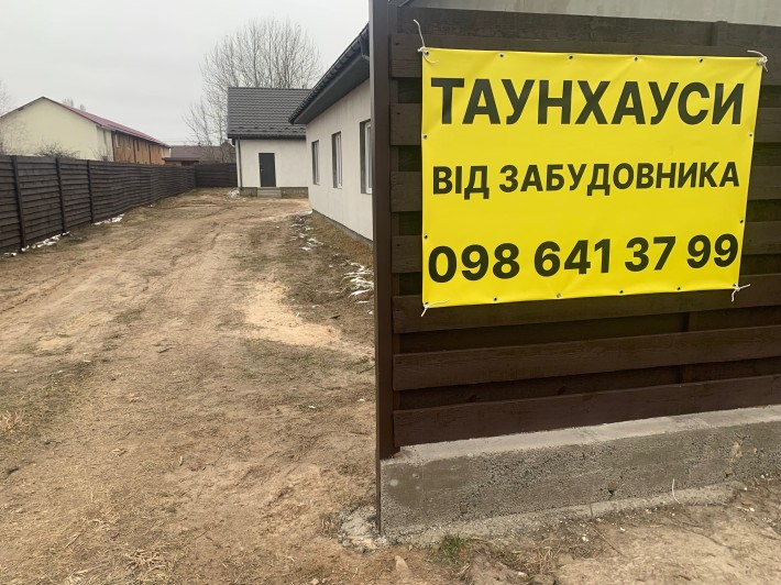 Продам таунхаус в Боярке 32500уе 62 квадрата - фото 1