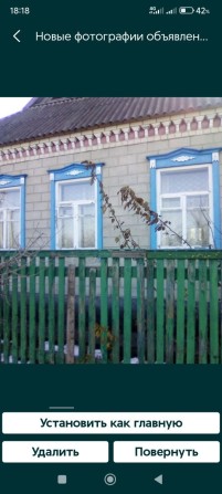 Продам  дом в Романково. - фото 1