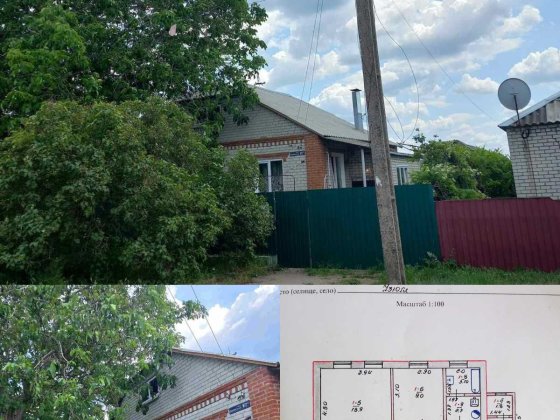 Продається будинок Изюм