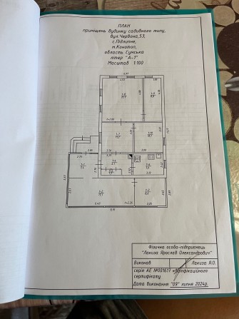 Продам будинок в с. Підлипне - фото 1
