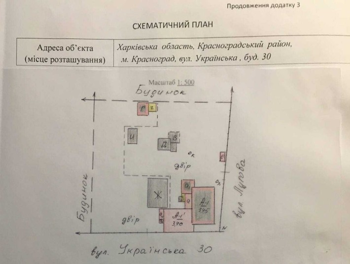 Продам (1/2) частину будинку садибного типу. - фото 1