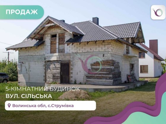Продається будинок з ексклюзивним проектом у с. Струмівка! Струмовка