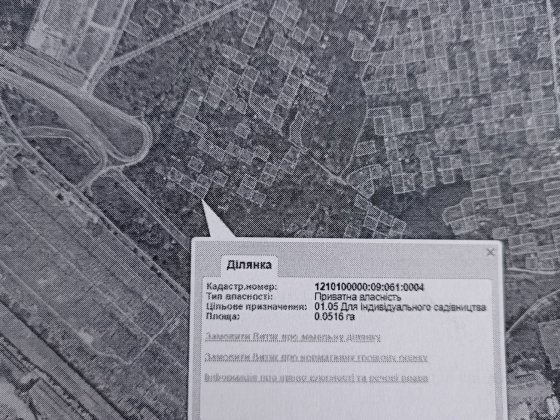 Дача в конце южного моста Старі Кодаки