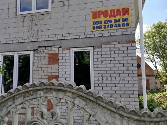 Продам дом Новострой в Новоалександровке, ул. Центральная