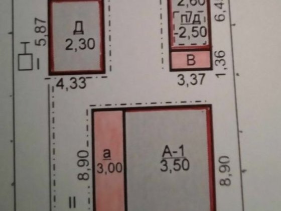 Дом.Продажа.Обмен на квартиру Терноватый Кут