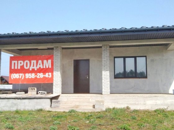 Продаж будинку, 3 кімнати. Тетерівка Тетерівка