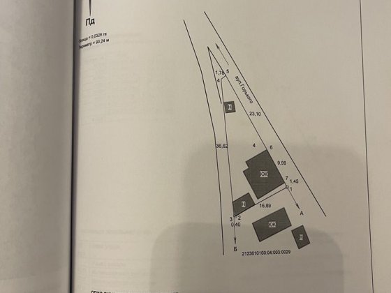 Приватний будинок м.Рахів Рахов