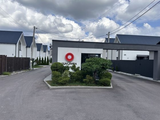 Дуплекс 120м2, 3 сотки землі, закрита територія, ЖК Щасливий Святопетровское