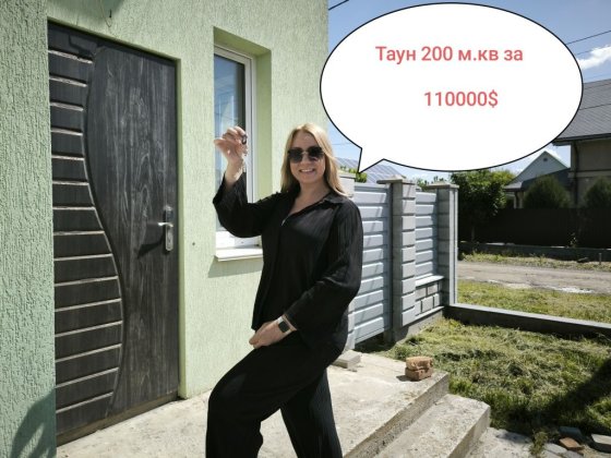 Сертифікат Так! Продаж кутового тауна в Ворзелі вул Лесі Українки Ворзель