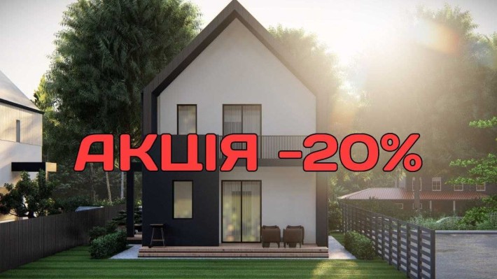 СУЧАСНИЙ будинок 100м2, 3,5 сот., с. Білогородка, вул. Ягідна, АКЦІЯ! - фото 1