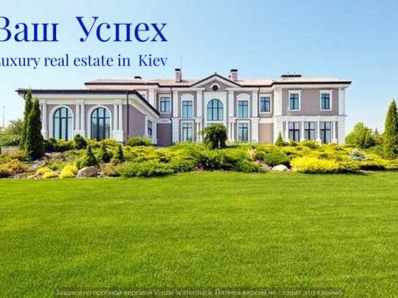 Продажа уникального дома на Дамбе 2 й км выход на р.Козинка . Козин