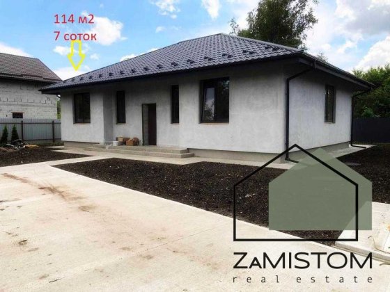 ‼️‼️Продам‼️‼️‼️ №046. Продаж будинку 114 м2 . Гнедин