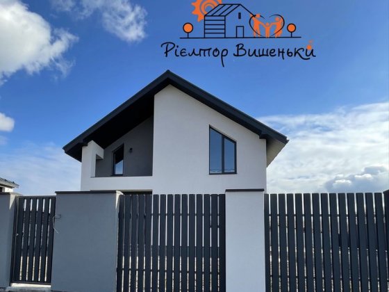 Будинок під чистове оздоблення Вишеньки Вишеньки