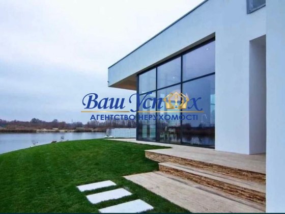 Продажа современного дома з выходом на реку. КГ Ясный Хутор Лісники