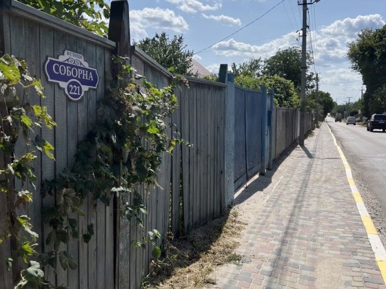 Продам фасадну земельну ділянку з будинком, Гореничі, вул. Соборна Гореничі