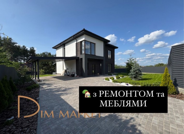 Будинок з новим РЕМОНТОМ та МЕБЛЯМИ біля лісу в с.Ходосівка - фото 1