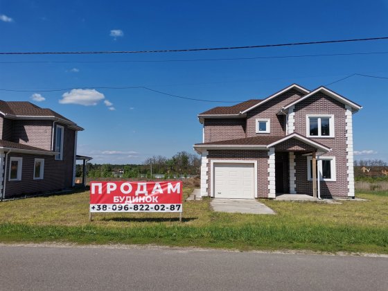 Продам Будинок в Бобриці без комісії 170 м2, 12 соток Бобрица