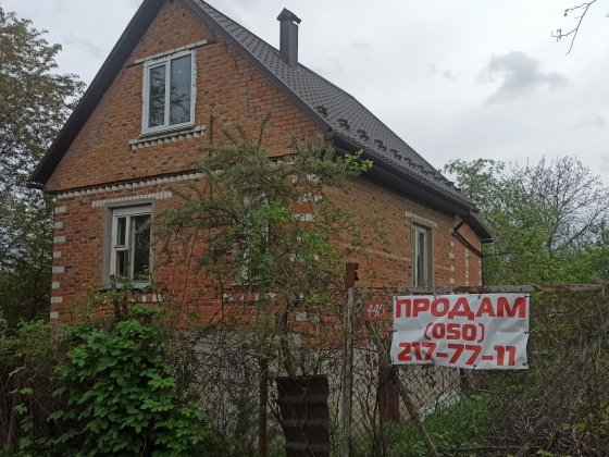 Найкраща ціна без % та без торгу! Дача з “укриттям”, Княжичі Княжичі