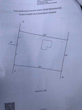 Круглик продам домик с участком - фото 1