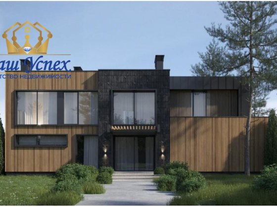 Продажа нового современного дома в городке . село Хотяновка Хотянівка