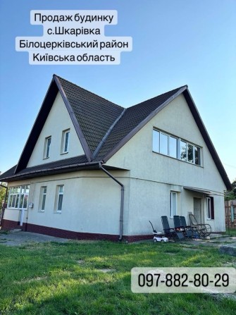 Шкарівка.Продаж будинку - фото 1