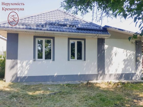 Продам будинок ***10 хв від Центра Кременчук