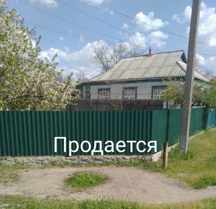 Продается дом с мебелью в Новомиргороде - фото 1