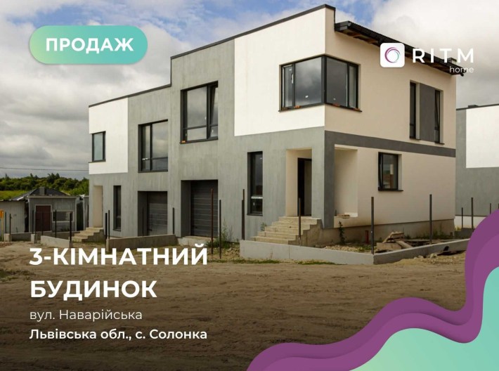 Продаж котеджу в Солонці. БЕЗ КОМІСІЇ - фото 1