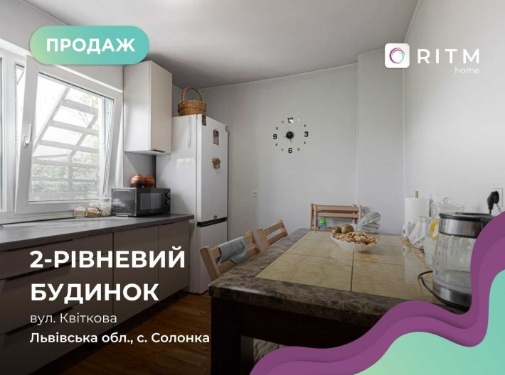 Продаж дачі в с. Солонка БЕЗ КОМІСІЇ - фото 1