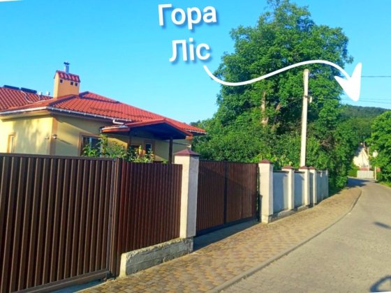 Будинок м. Винники (Львів) ВЛАСНИК Винники