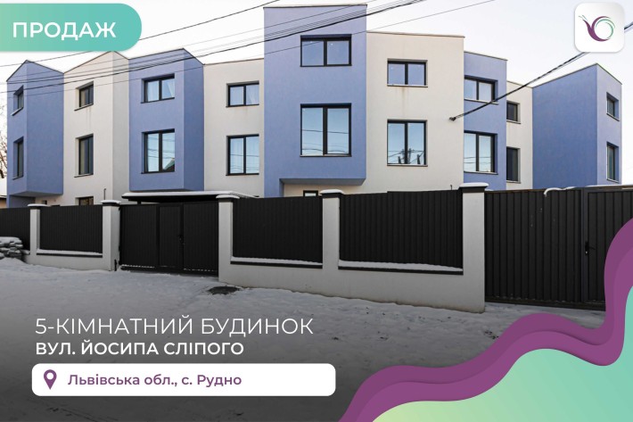 Котедж за ціною квартири знаходиться в с . Рудно - фото 1