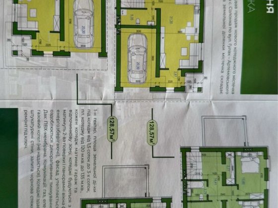 Продається котедж ЖК Грін Хілс