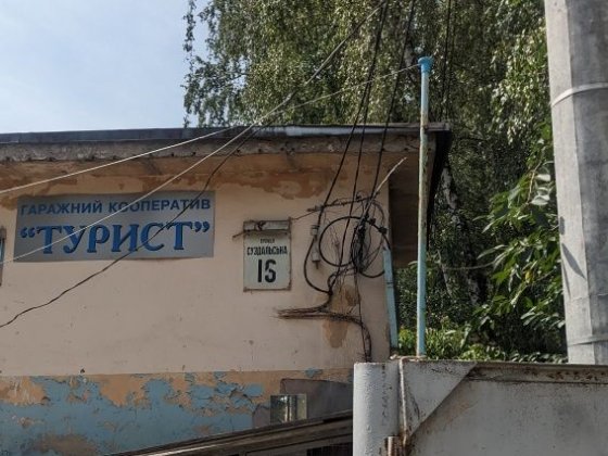 Оренда гараж_  Відрадний Киев