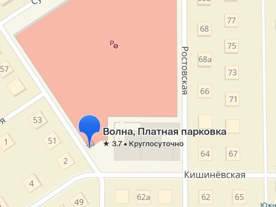 Місце на автостоянці «Волна» (Кишиневська, 2а) Одеса