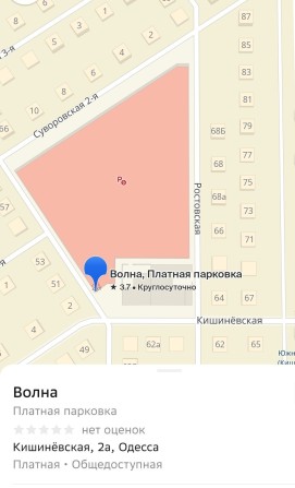 Місце на автостоянці «Волна» (Кишиневська, 2а) - фото 1