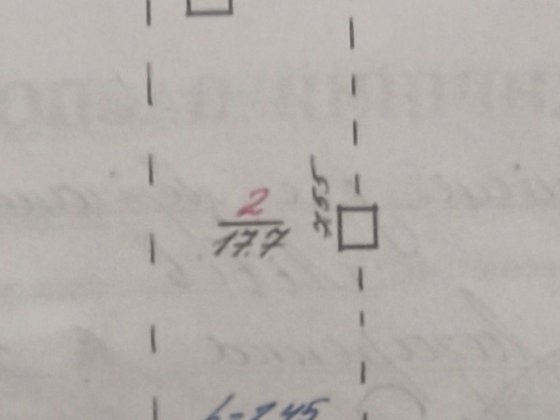 Паркомісце Лазаренка біля податкової адміністрації. Львів