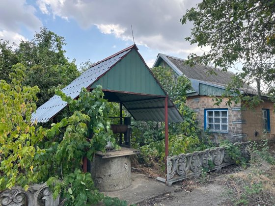 Продам будинок Кудашівка Кривий Ріг