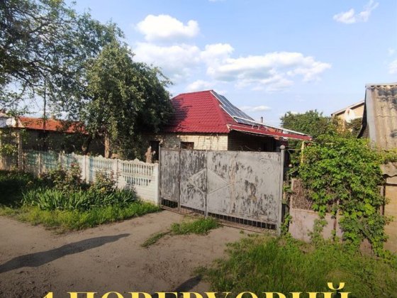 Продаж будинку м. Кривий Ріг селище Горького Кривий Ріг