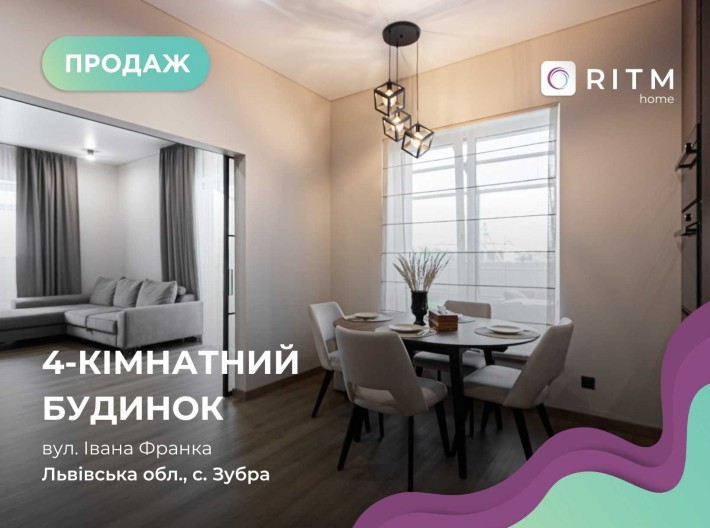 Продаж будинку з дизайнерським ремонтом 5хв від Сихова - фото 1