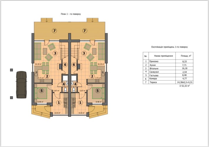 Продаж котеджу ( дуплекс) с. Зимна вода вул.  Львівська - фото 1