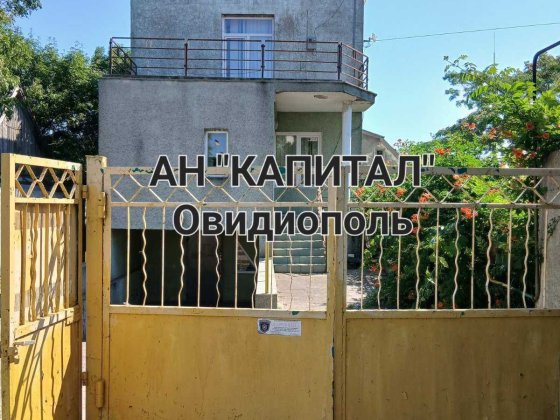 АН "КАПИТАЛ" центр, дом в Каролино-Бугаз