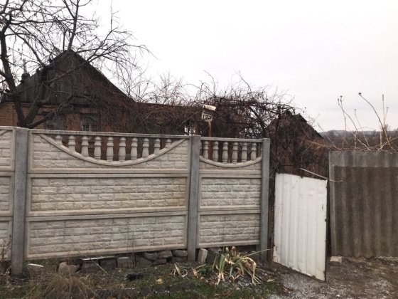 Продається будинок по вул. Лавроненко Кривий Ріг