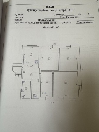 Продам будинок в Нових Санжарах - фото 1