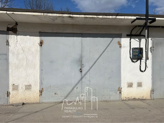 Продам капітальний гараж! Кам'янець-Подільський