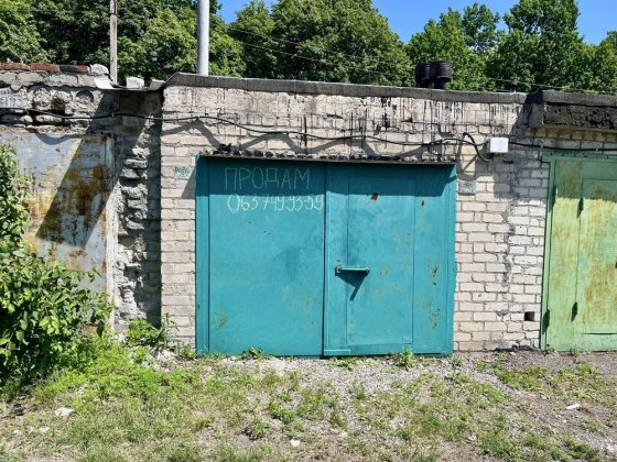 Продам гараж ГСК-11 Лозова