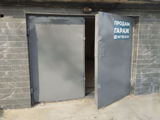 Продаж гаража ветеран Славута