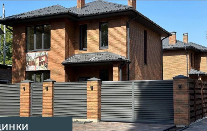 Продам будинок. Ірпінь! Район податкового університету. - фото 1