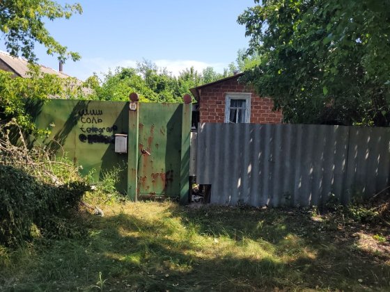 Продам Садибу, земельний  участок, недалеко від центра, пр.Пришибський Суми