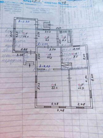 Будинок, КРОЛЕВЕЦЬ, Сумська область 80,6м.кв. - фото 1
