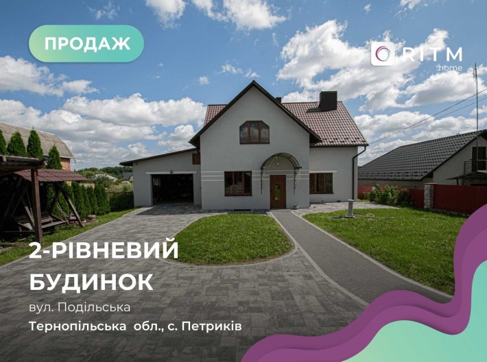 Продається  2-рівневий будинок з загальною площею 190м2 - фото 1